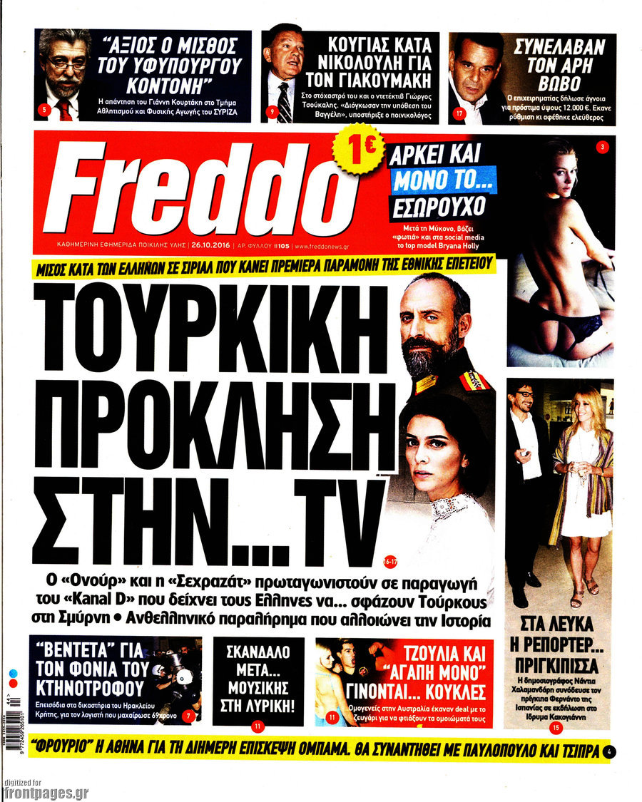 Freddo