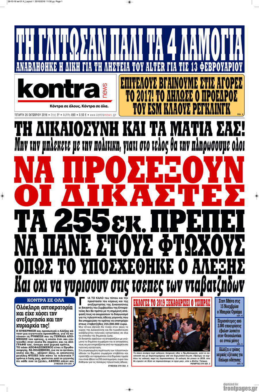 Kontra News