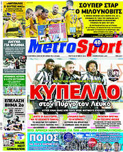 /MetroSport
