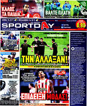 /Sport Day