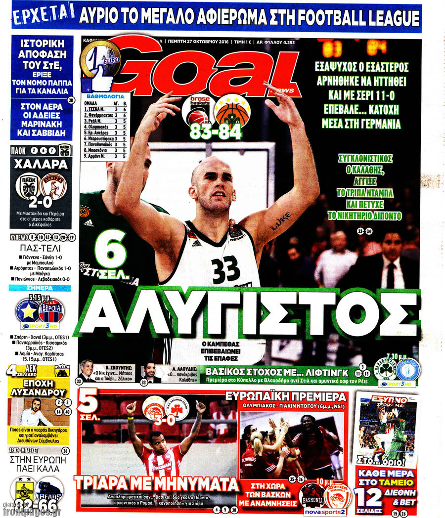 Goal News