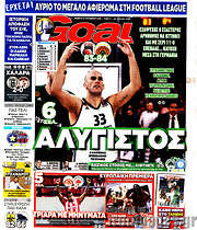 /Goal News
