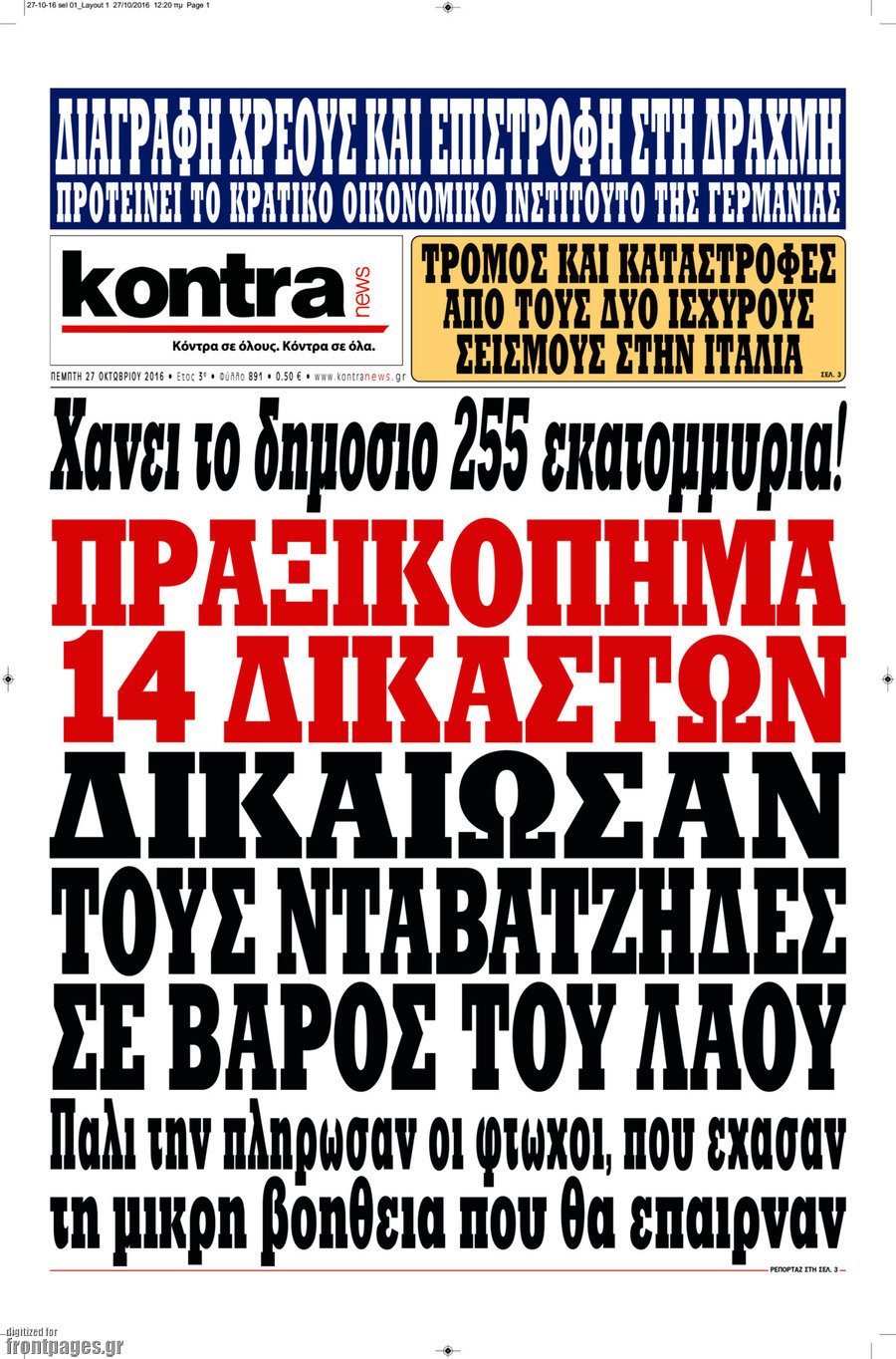 Kontra News