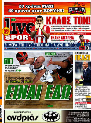 Πρωτοσέλιδο εφημερίδας Live Sport - protoselida