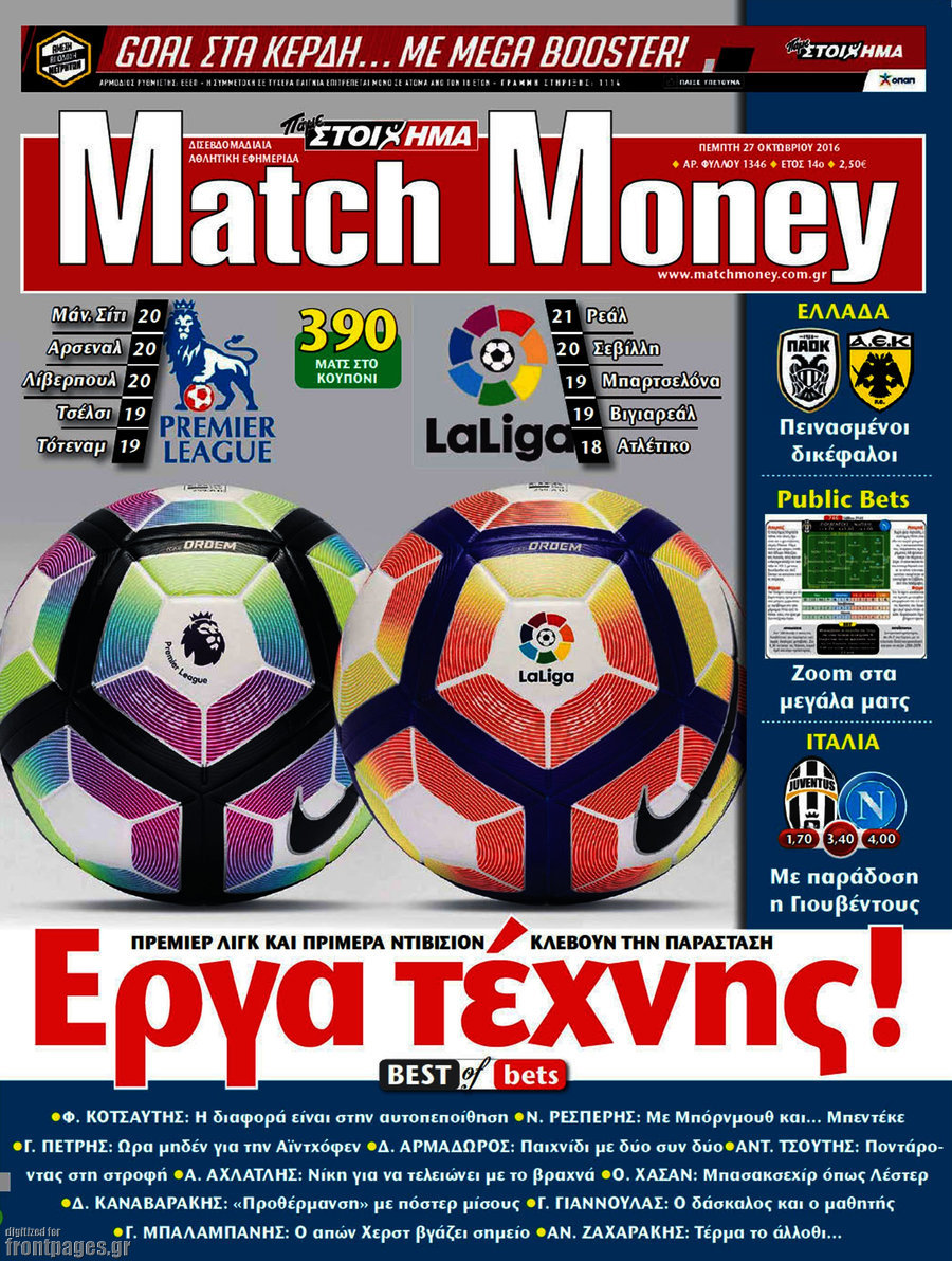 Match Money
