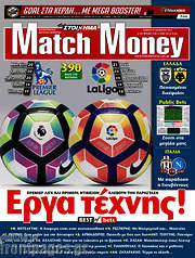 /Match Money