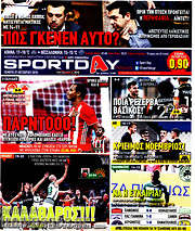 /Sport Day