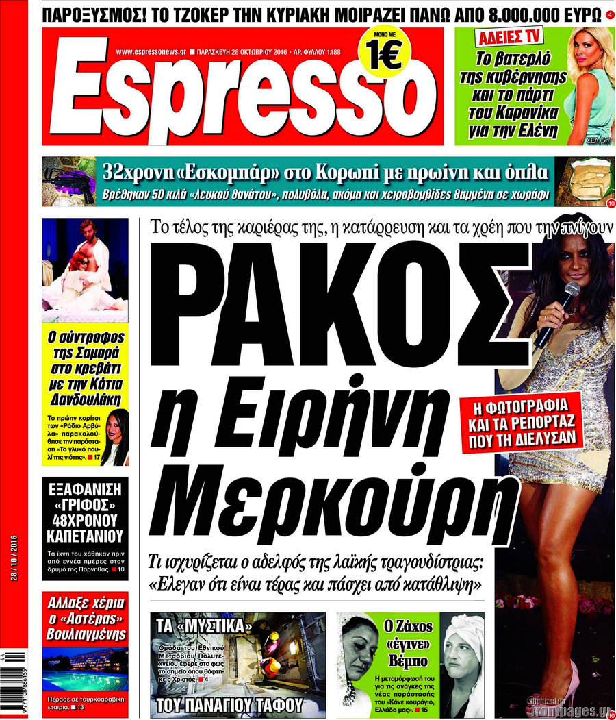 Espresso