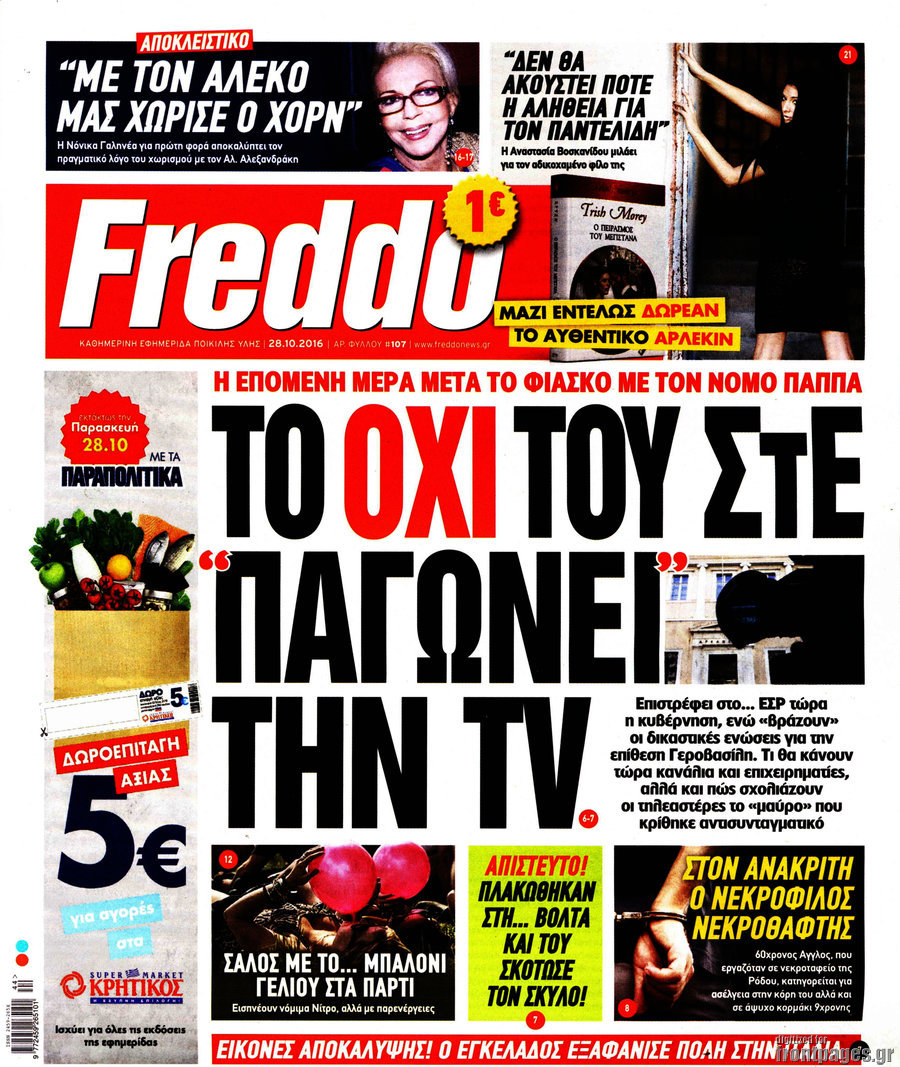 Freddo