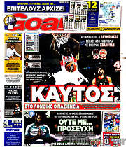 /Goal News