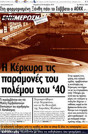 /Ενημέρωση