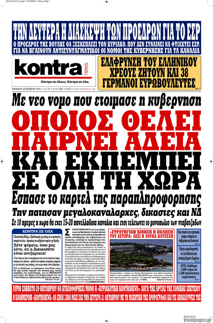 Kontra News