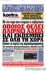 /Kontra News