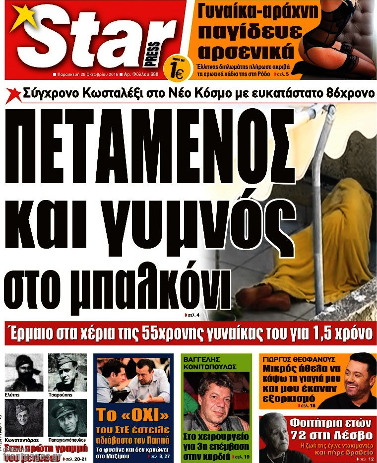 Star press