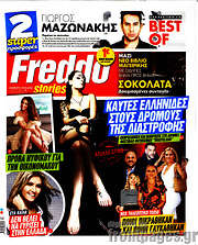 /Freddo