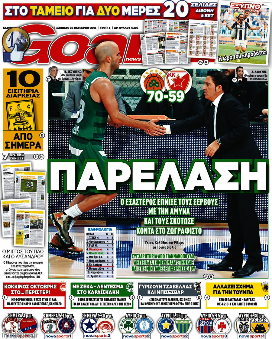 Goal News