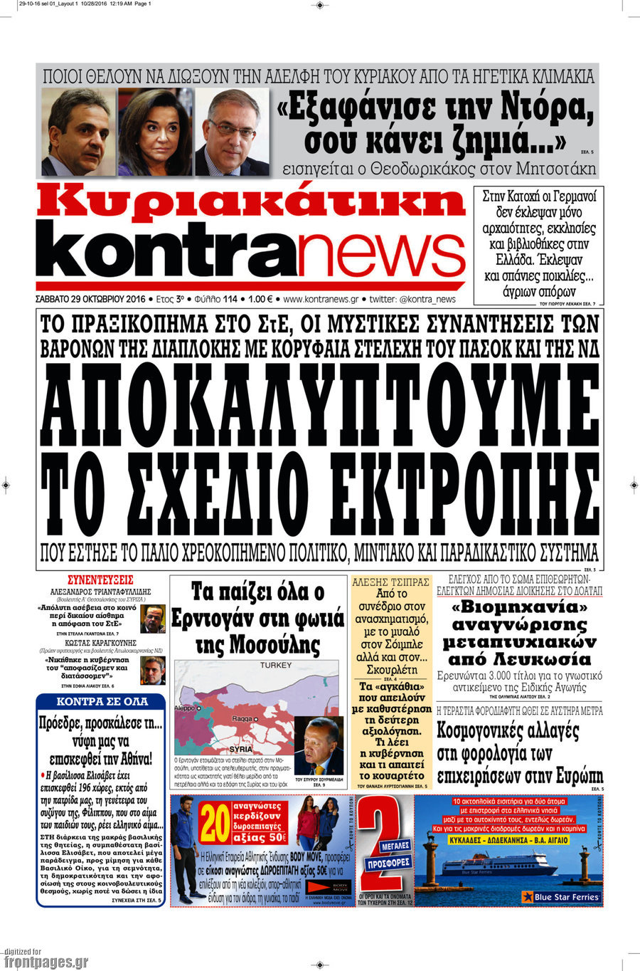 Kontra News