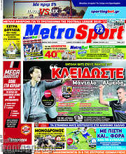 /MetroSport