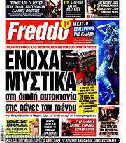 /Freddo