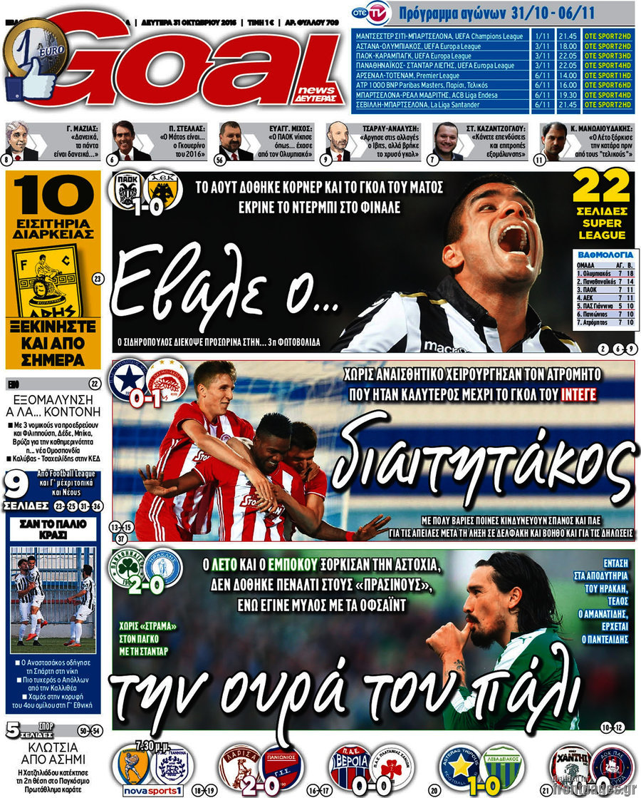Goal News