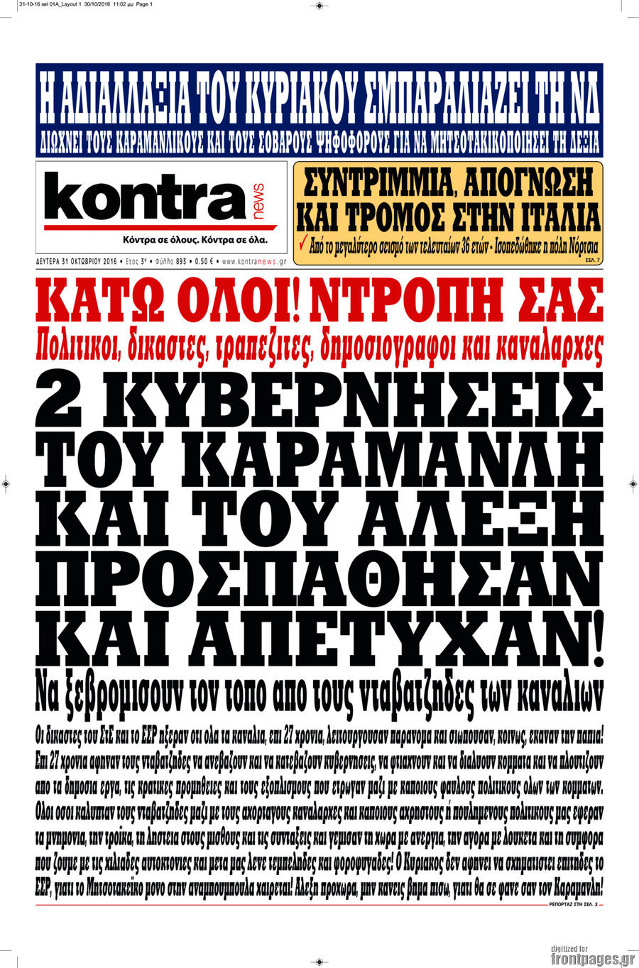 Kontra News