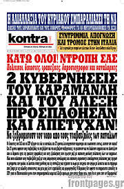 /Kontra News