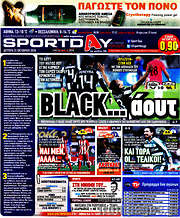 /Sport Day