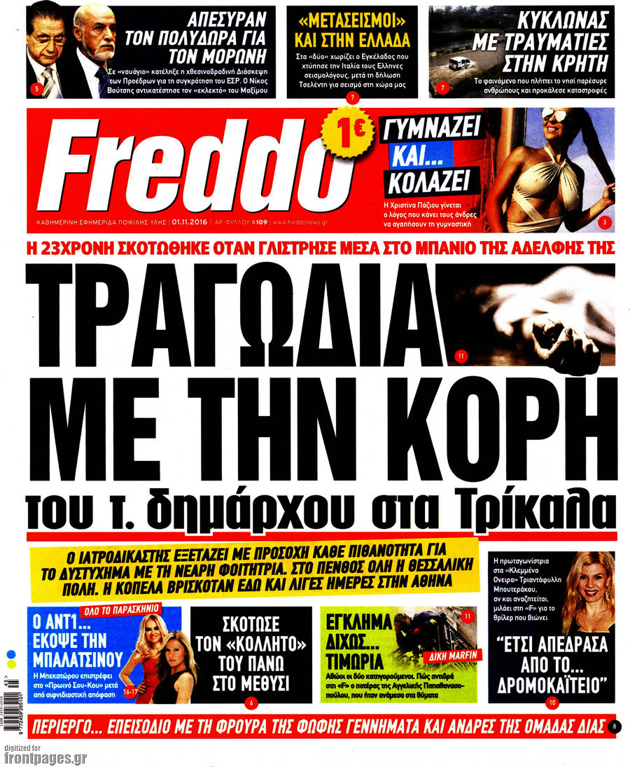 Freddo