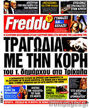 /Freddo