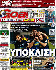/Goal News