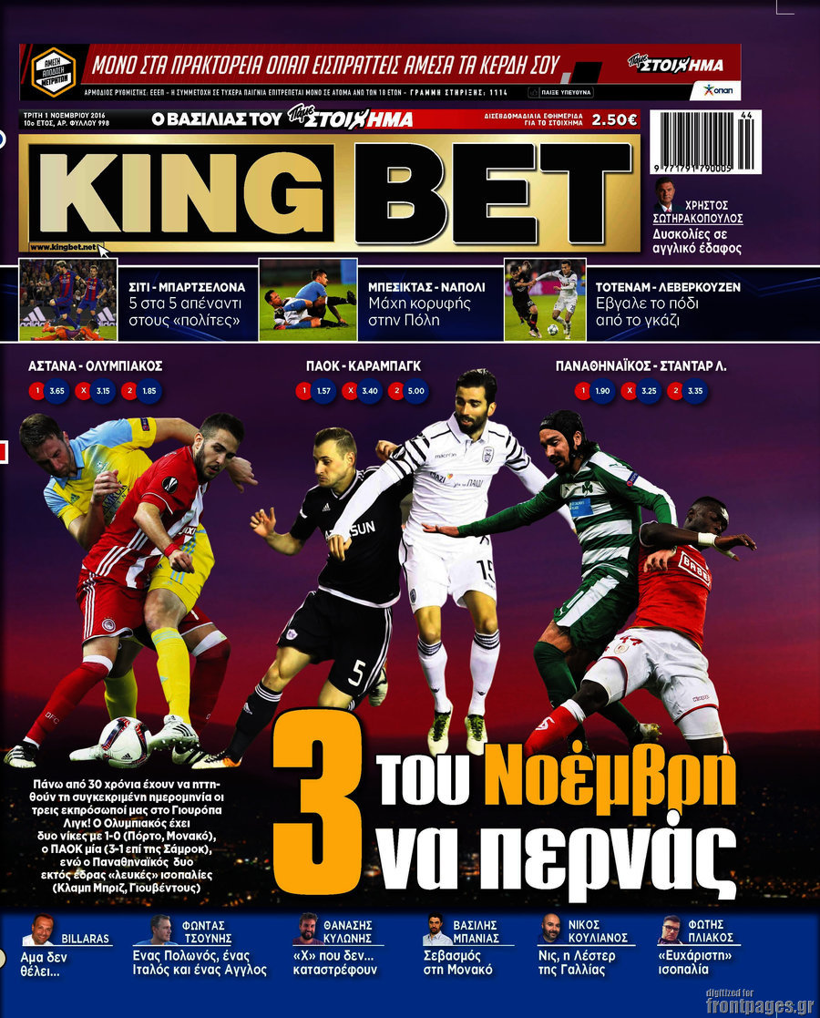 King Bet