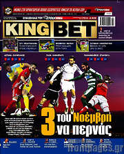 /King Bet