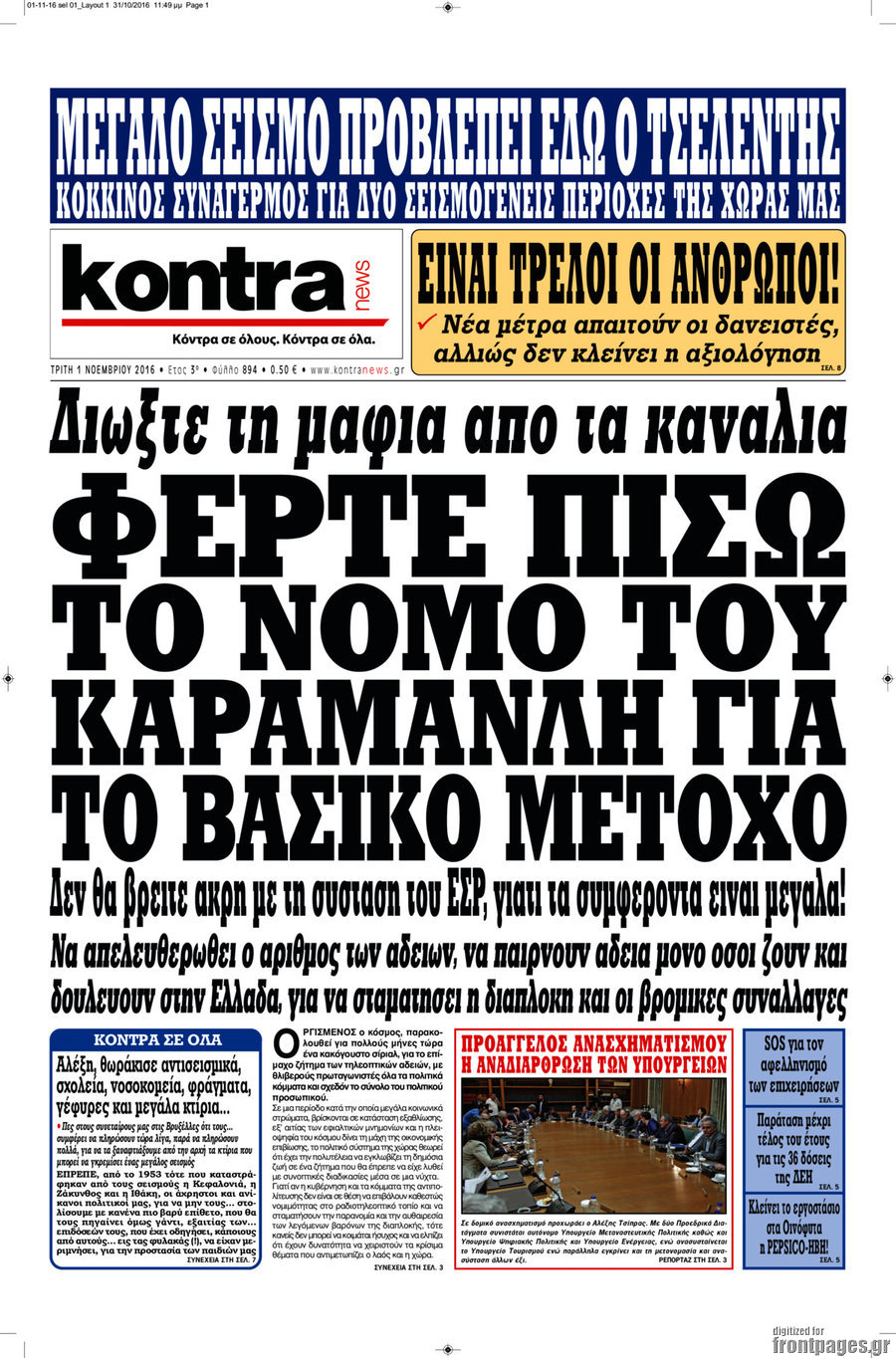 Kontra News