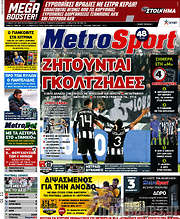 /MetroSport