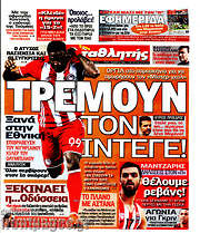 /Πρωταθλητής