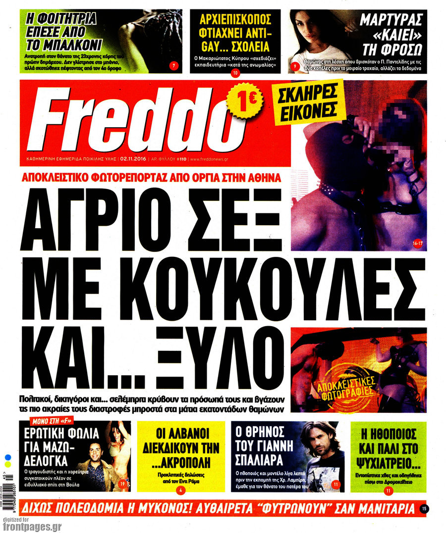Freddo