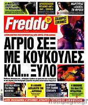 /Freddo