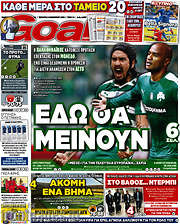 /Goal News