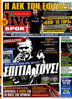 Πρωτοσέλιδο εφημερίδας Live Sport - protoselida