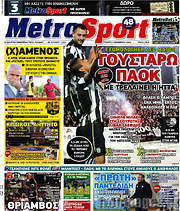 /MetroSport