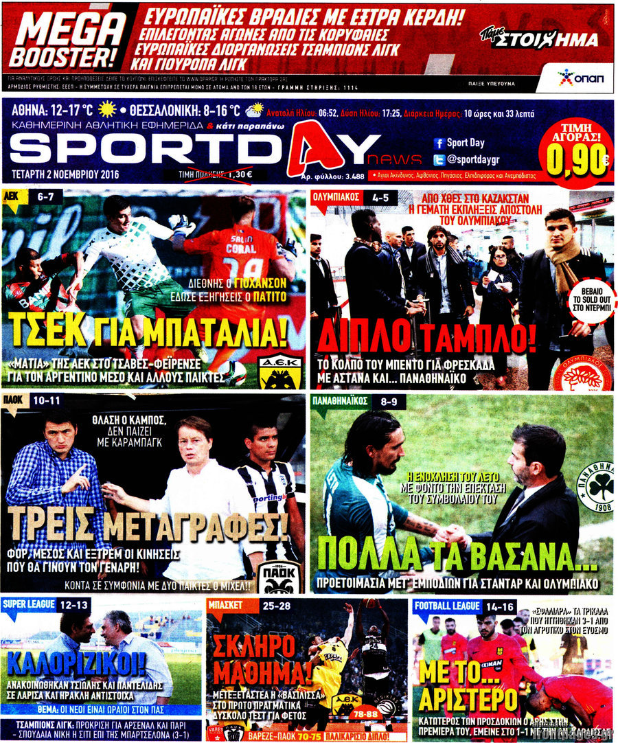 Sport Day