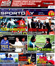 /Sport Day