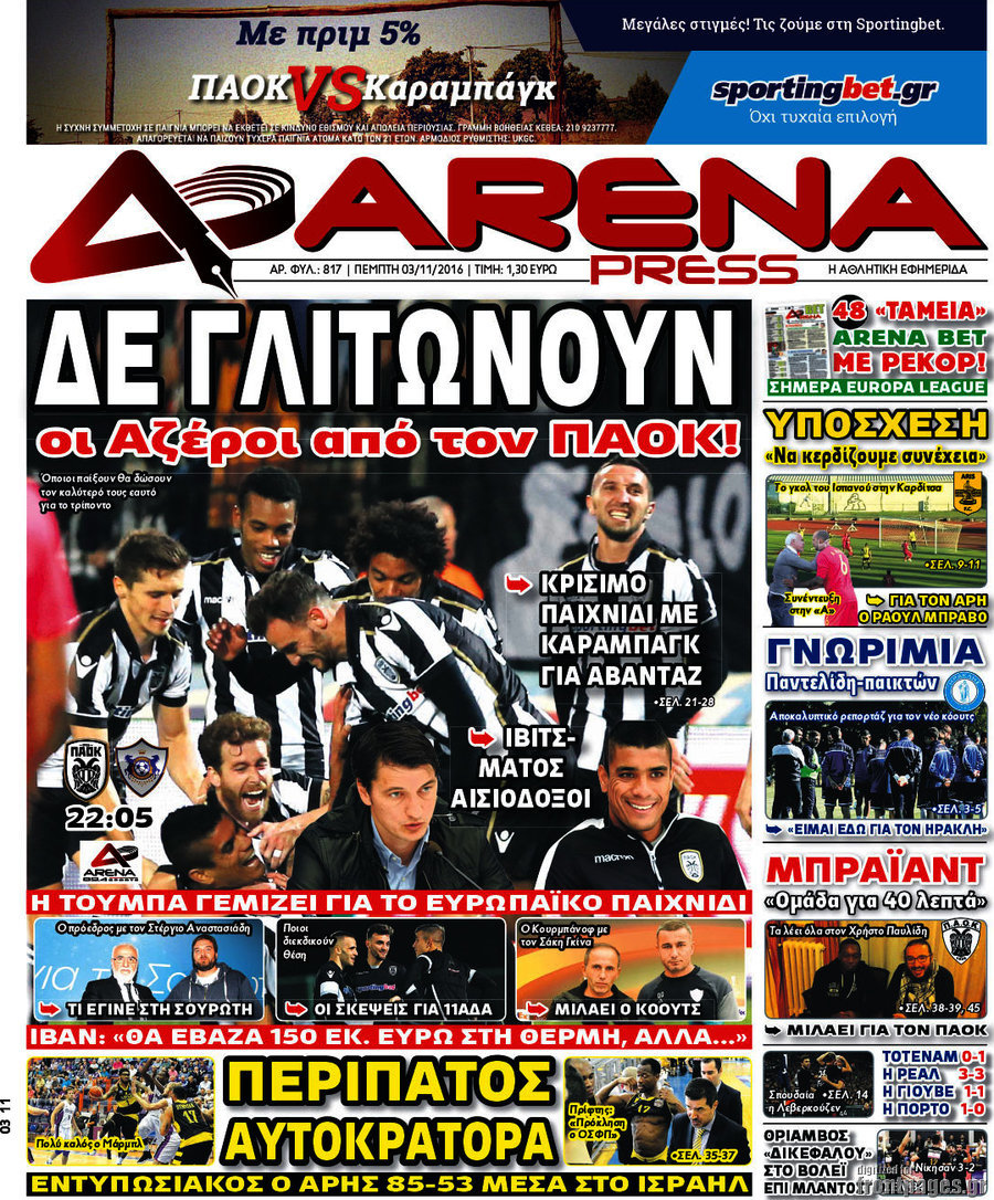 Fair Play