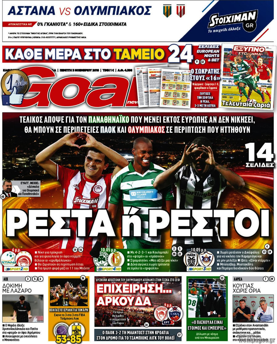 Goal News