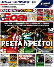 /Goal News