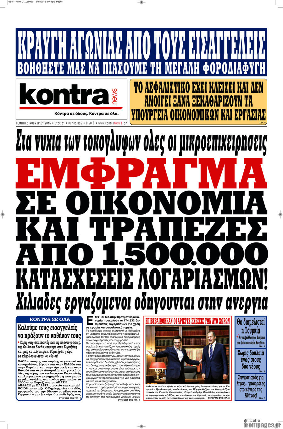 Kontra News