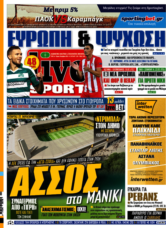 Live Sport
