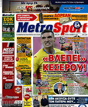 /MetroSport