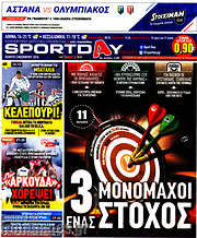 /Sport Day