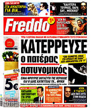 /Freddo